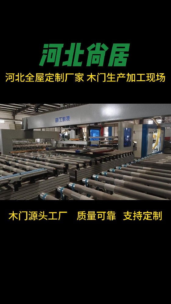 木门源头工厂生产现场实拍