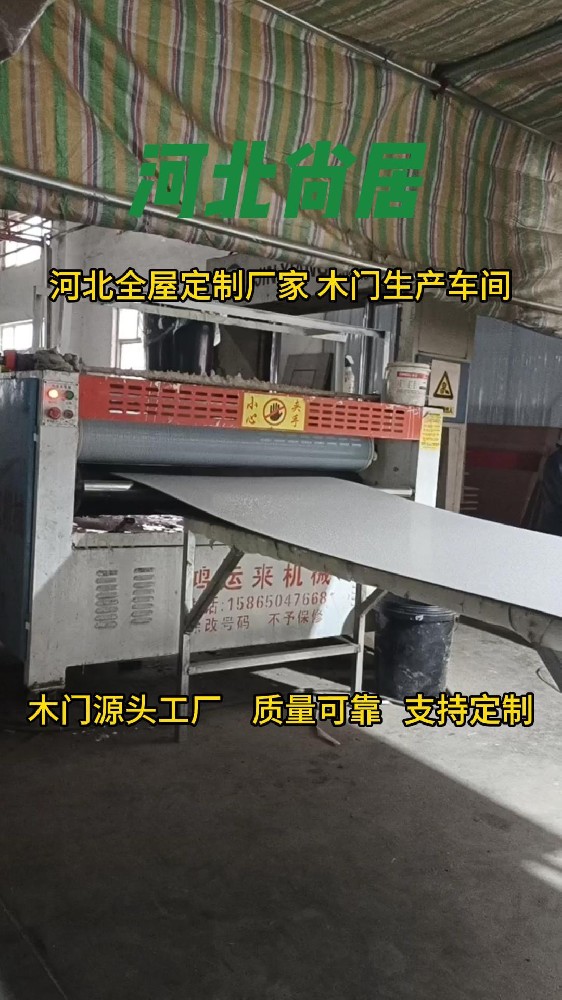 尚居木门生产加工现场实拍